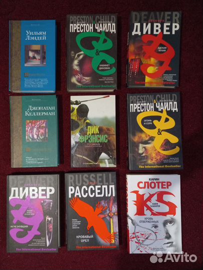 Книги,жанр детектив