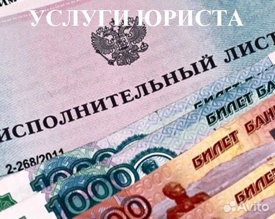 Юрист в Нижнем Новгороде