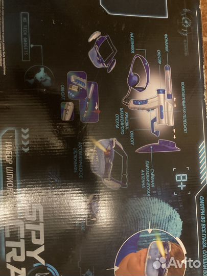 Набор шпиона