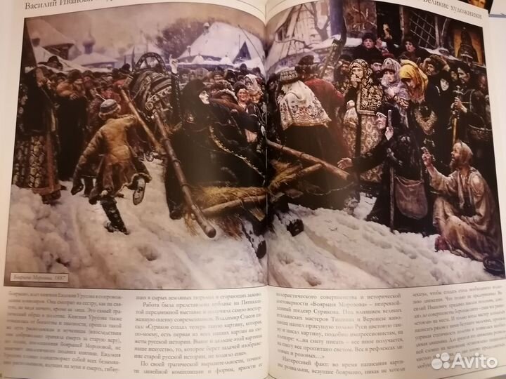 Книги. Художники