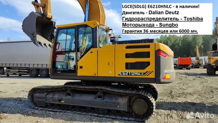 Гусеничный экскаватор SDLG (LGCE) E6210HNLC, 2024