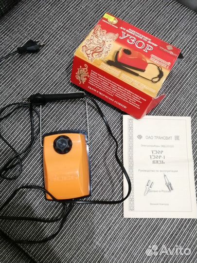 Прибор для выжигания по дереву