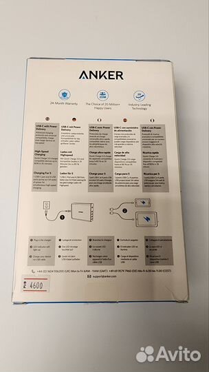 USB хаб, зарядное устройство