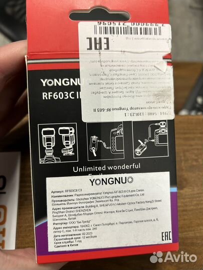 Радиосинхронизатор для вспышки yongnuo