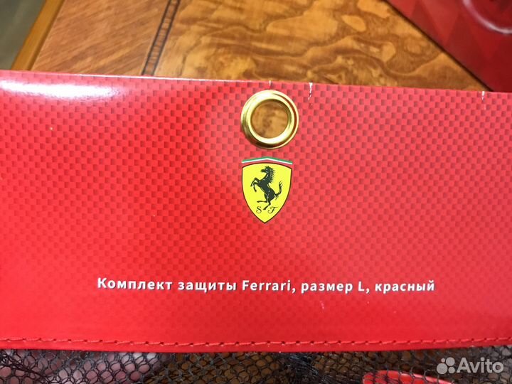 Роликовая защита ferrari