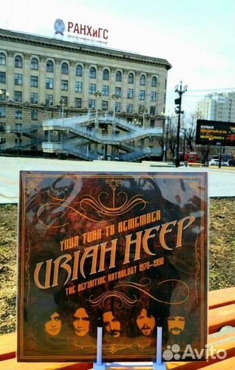 Uriah Heep - Your Turn To Remember (2LP)