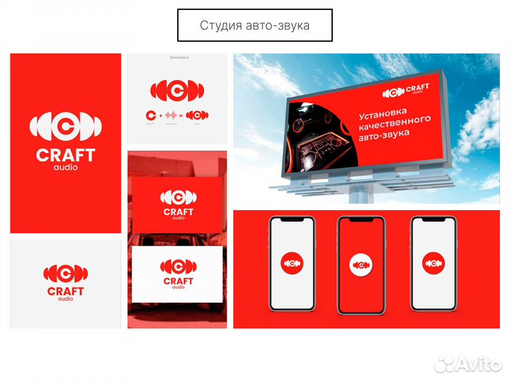 Графический дизайн