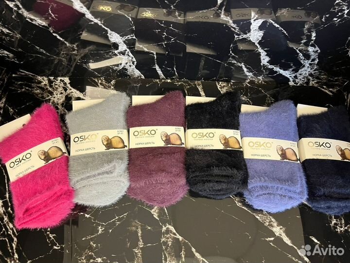 Носки женские