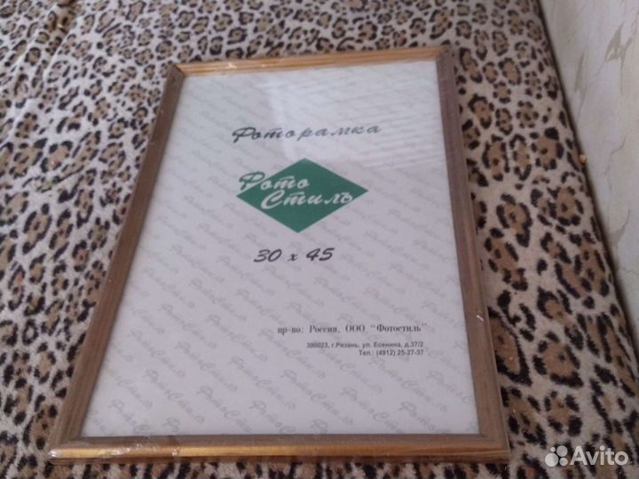 Рамка для фотографий