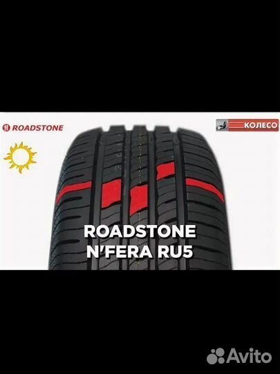 Roadstone N'Fera RU5 235/65 R17 108