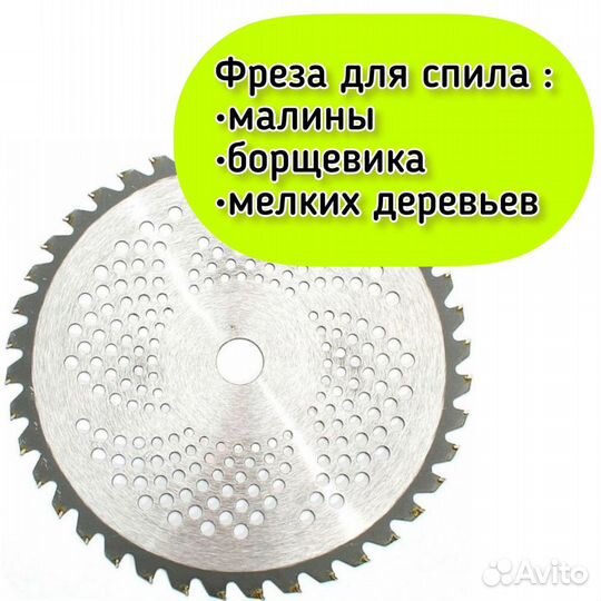 Покос травы