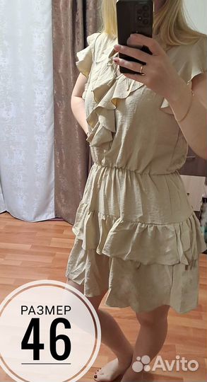 Платья 44, 46, 48