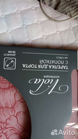 Блюдо и лопатка из закаленного стекла новый набор