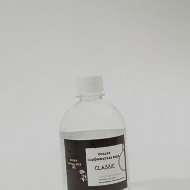 Парфюмерная База для масел Арт.:4157590323