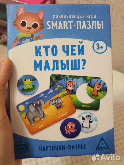 Игрушки детские развивающие