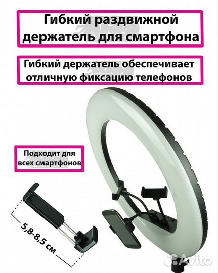 Кольцева лампа профессиональная 54 см