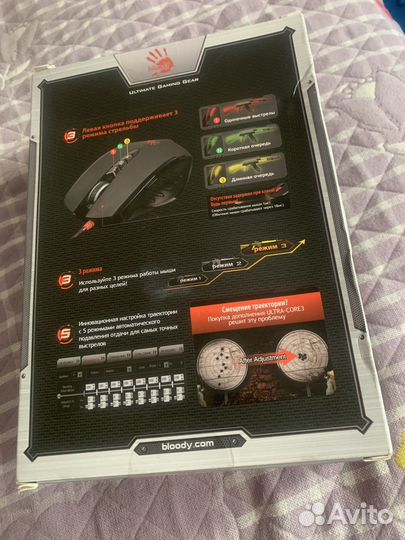 Мышка новая не вскрытая Bloody V8 игровая