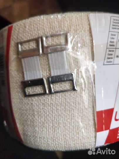 Бинт Lauma (лаума) медицинский компрессионный