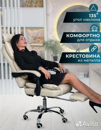 Кресло руководителя (офисное) Domtwo 808F бежевое