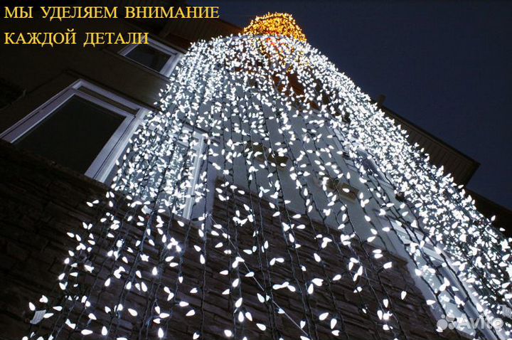 Украшение фасада гирляндами