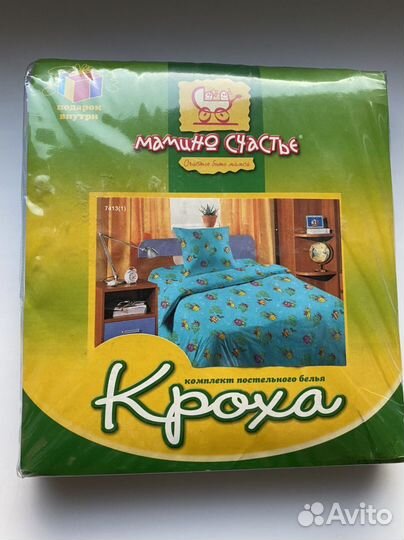 Детское постельное белье