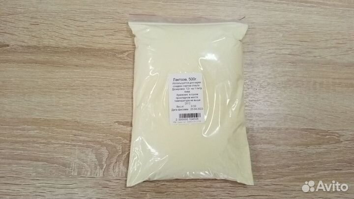 Лактоза, 500г