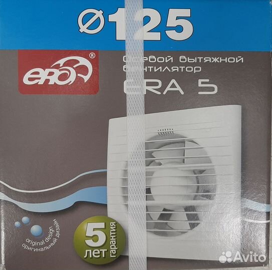 Вентилятор Era 5 d125