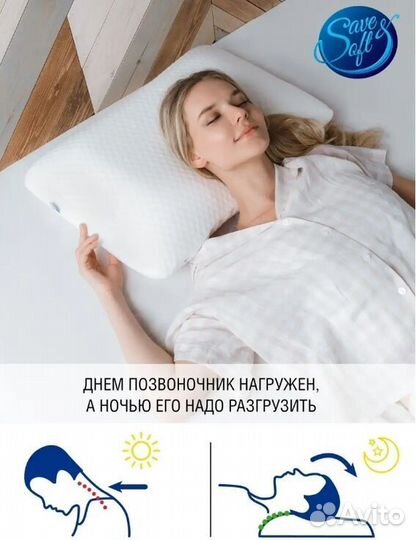 Подушка ортопедическая 60х40х14 с эффектом памяти