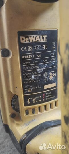 Dewalt D25871 QS