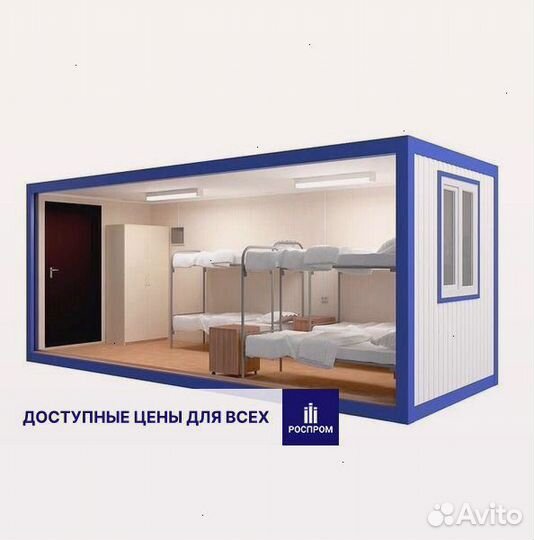 Вагончики дачные в Екатеринбурге