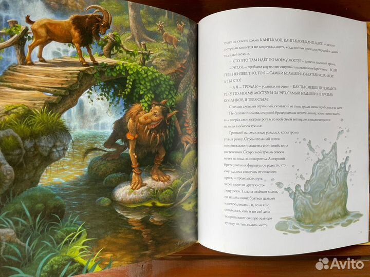 Классические сказки на ночь