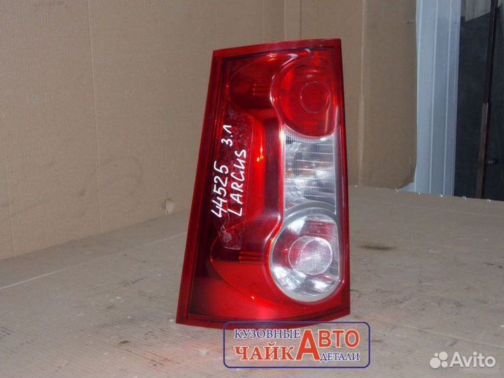 Фонарь задний левый Лада Ларгус