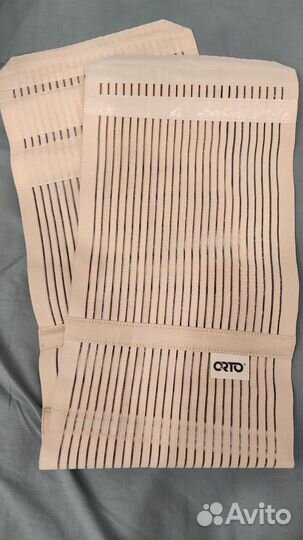 Бандаж после операционный на брюшную стенку бп 123