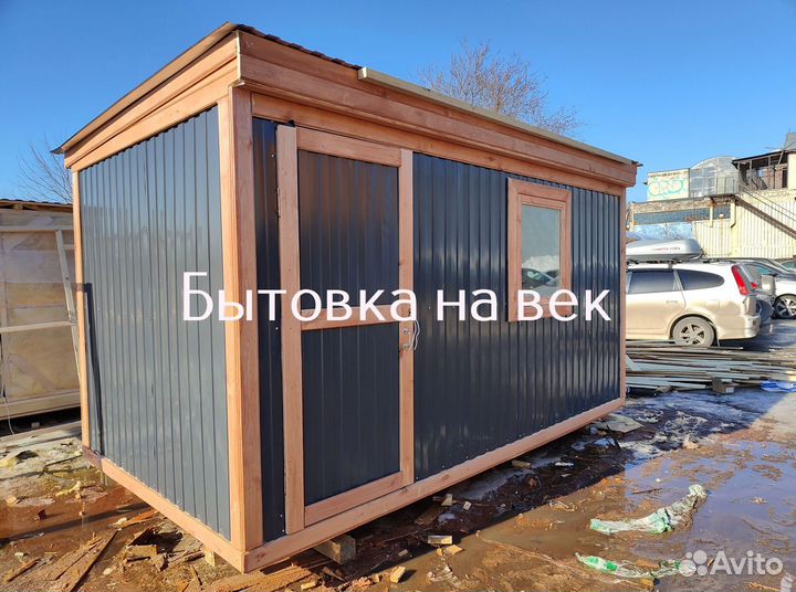 Бытовки от производителя