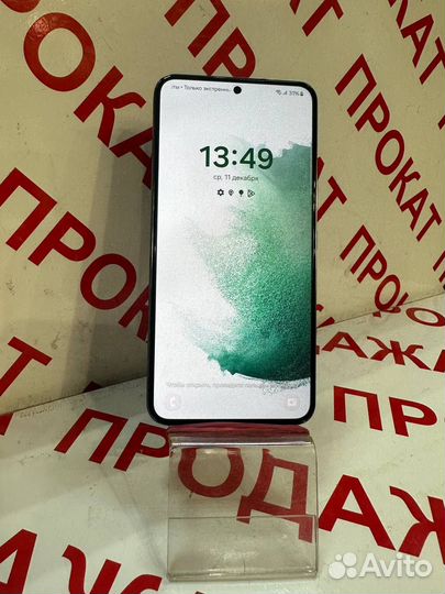 Samsung Galaxy S22, 8/256 ГБ
