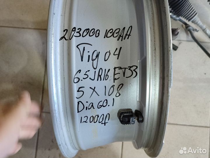 Диск 1шт Chery Tigo 4 203000100AA