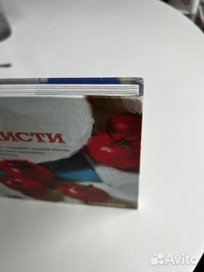 Книги по искусству