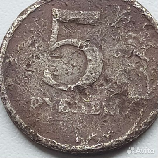 Монета России