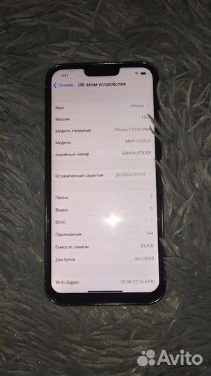 Телефон андроид