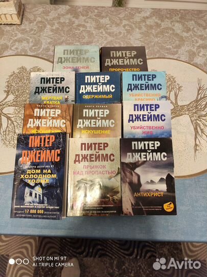 Книги детективы