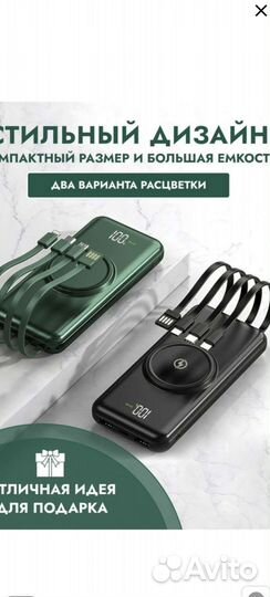 Power bank 20000 mah