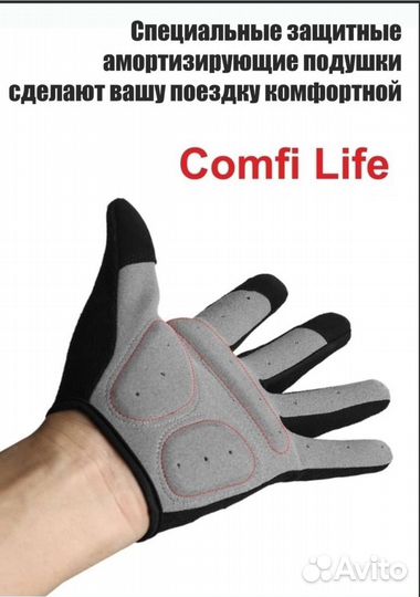 Перчатки новые для велоспорта, мотоспорта картинга