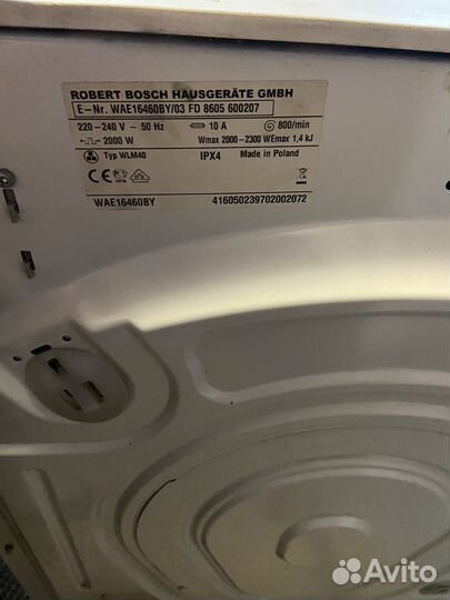Стиральная машина bosch