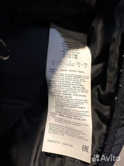 Пуховик emporio armani мужской