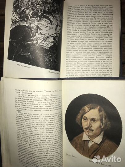Н.В.гоголь. собрание сочинений В 4 томах. 1968