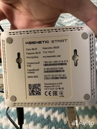 Keenetic Start (wi-fi роутер)