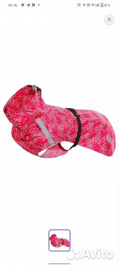 Попона для собак куртка