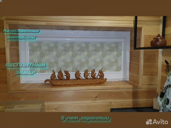 Рулонные шторы однотонные