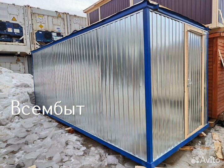 Бытовка из металла с оплатой по факту