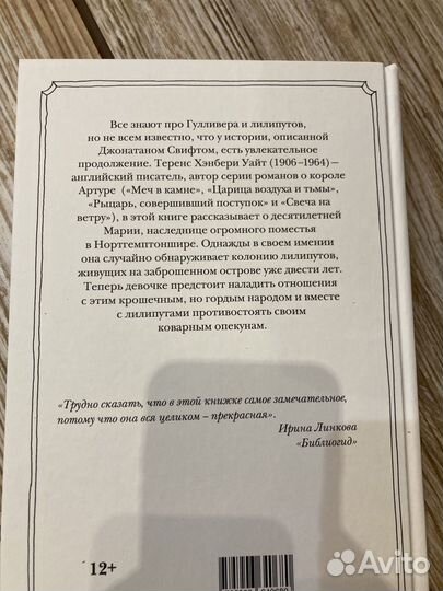 Книги для младших школьников и подростков